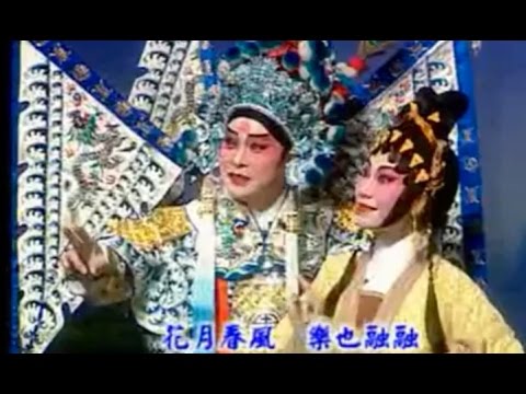粵劇 白龍關 姚志強 曾慧 彭熾權 cantonese opera