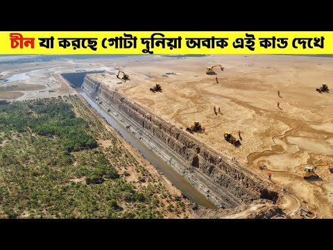 চীন কীভাবে মরুভূমি থেকে কোটি টন বালি সরিয়ে গোটা বিশ্বকে চমকে দিল ?| ছায়াপথ 2.0