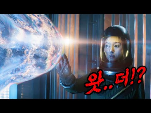 인류의 반을 쓸어버린 "이제껏 본 적 없는" 기괴한 생명체 ㄷㄷㄷ