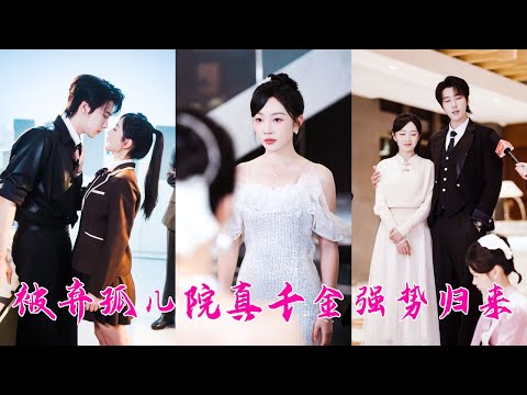 Everyone mocked her as the maid’s daughter, unaware she was the real boss—and engaged to a top heir.