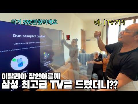 Giving my dad the best Samsung OLED TV after 15 Years of watching plasma TV