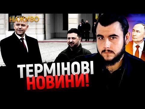 ПРЯМИЙ ефір З Віктором Литовським!
