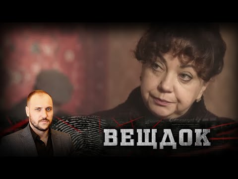 РЕЗОНАНСНОЕ ДЕЛО: ДВЕРИ В КВАРТИРУ ОПЕРНОЙ ПЕВИЦЫ ПРИШЛОСЬ ВЗЛАМЫВАТЬ В ПРИСУТСТВИИ ПОНЯТЫХ | ВЕЩДОК