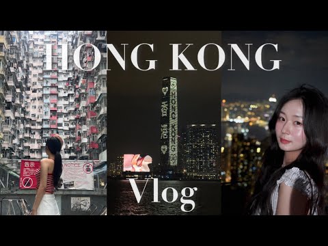 홍콩 여행 브이로그 🇭🇰 | 더웠던 5월말 홍콩 2박 3일 | 홍콩 숙소•맛집 추천