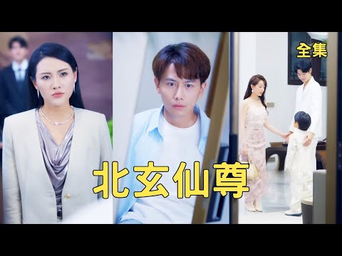 The poor young man who was looked down upon turned out to be a god, everyone was stunned!