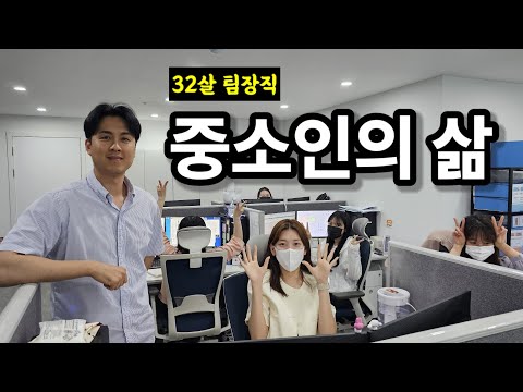 잡플래닛 1점 회사 다니는 중소인의 하루