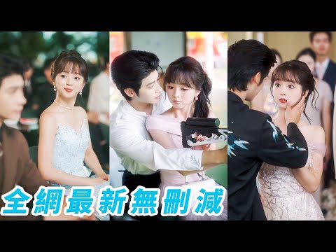 她一睜眼穿成靠強睡總裁上位的惡毒女配，發誓洗心革面低調做人，沒想到意外被總裁全家偷聽心聲，從嫌棄厭惡到爭相護短，冷酷總裁暗暗紅眼失眠，被全家團寵成小祖宗！#甜宠