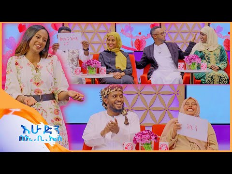 //እንተዋወቃለን ወይ?// “ላግባህ ስትለኝ በብርድ አላበኝ...”😂 //በእሁድን በኢቢኤስ//