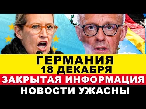 Germany didn't expect THIS! That's it! A SUDDEN Decision, SHOCK in Germany, Europe's Turn, Latest...