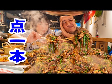 北京三大传统炙子烤肉之一！腌肉技艺是非遗？2人点一本吃到爽！