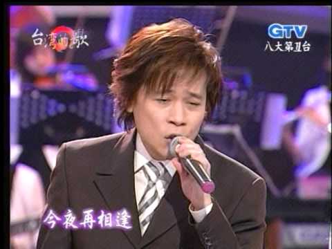 2006-01-02  江蕙 台灣的歌 訪談+演唱 (1)
