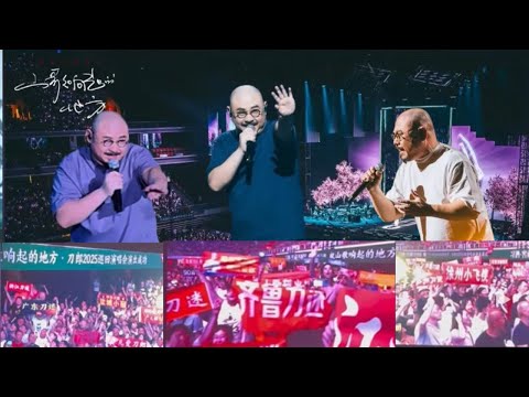 遲到二十年的敬意，我們欠刀郎太多！為眾人抱薪者，不該被風雪掩埋！獻給那個用歌聲溫暖過無數人青春的刀郎！Dedicated to Dao Lang singing has warmed people