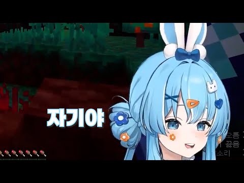 마크 하드코어 플레이 중 도움이 필요하자 호칭이 바뀌는 타비 ㅋㅋㅋ