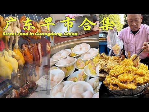 China's Morning Markets: Cantonese Edition