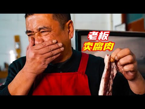 你見過用抽豬肉，爛掉的水果，做外賣的黑心商販嗎？獵奇，諷刺片，解說合集