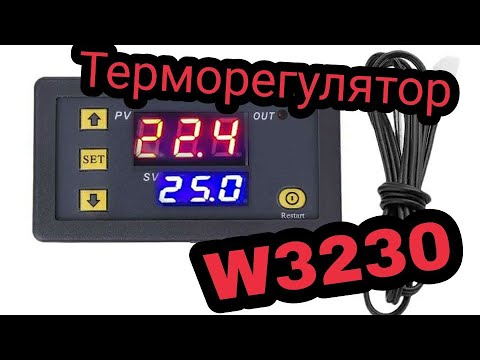W3230 Temperature Controller - Wiring, Setup & Settings Guide (12V / 24V / 110V-220V)