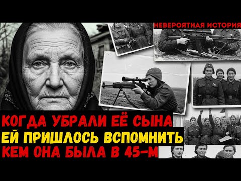 Баба Маня: УБРАЛИ сына не той матери. Ей пришлось ВСПОМНИТЬ, кем она была