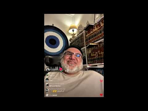 هل تؤمن أن ما في البخاري ومسلم أحاديث قالها النبي محمد؟