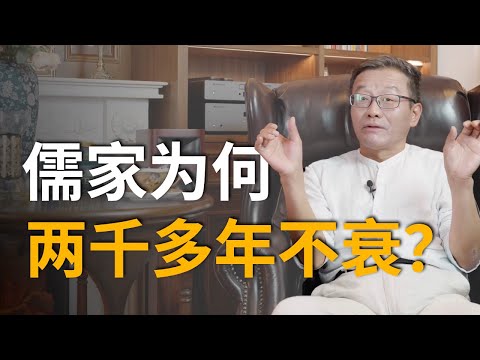 【王德峰】自古马上得天下，为何不能马上治天下呢？