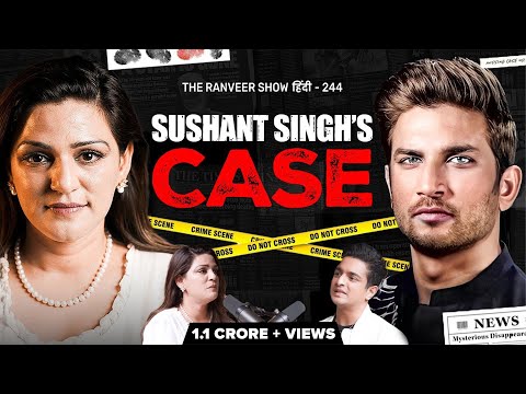 The Real Truth Of Sushant Singh Rajput's Case Ft. Shweta Singh On TRS हिंदी