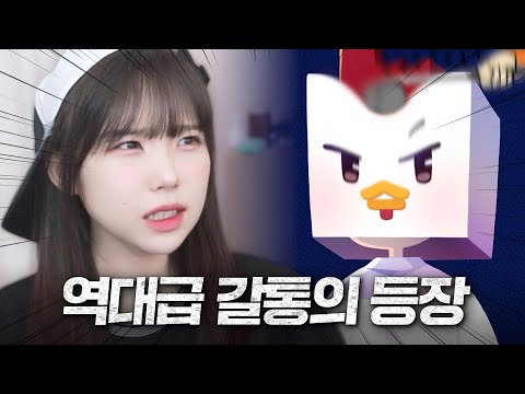 마피아 게임할 때 가장 위험한 사람 [개좋소 어그로우 합방]