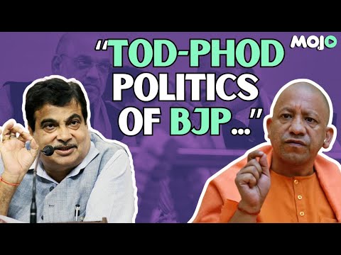 "We Thought We Had Modi & Yogi, But..." | Yogi & Gadkari Call out "Overconfidence" and "Mistakes"