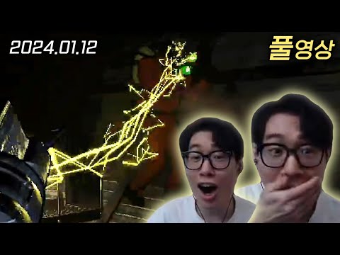 으아아 뭐야 이게 미안해요 | 리썰 컴퍼니 DAY 1 (with. 현공공면)