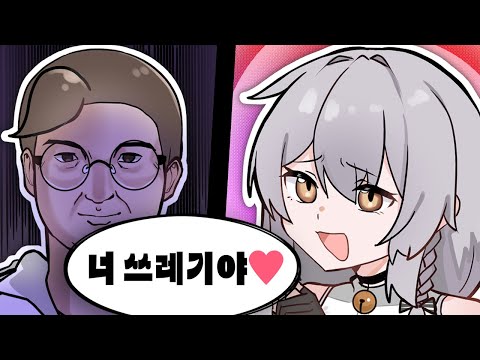 얘네 아직도 싸워요!!