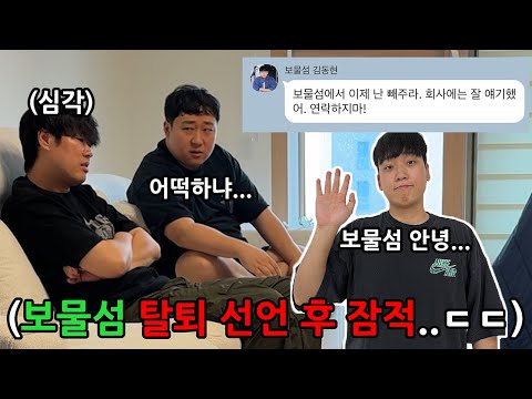 Faking depression to reverse-prank the friends who keep messing with me! LOL