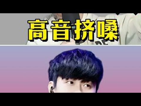 一个很变态，但能让你唱功突飞猛进的教程！#零基础学唱歌#唱歌入门#高音教学#唱歌技巧