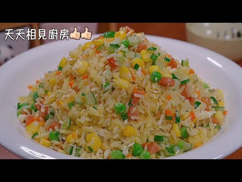 蛋炒飯到底先炒飯還是先炒蛋，很多人還做不好，今天分享正確做法 #炒飯 #雞蛋 #美食 #烹飪技巧 #烹飪 #egg #cooking #chinesefood #Fried Rice #health