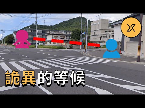 接她下班的神秘人究竟是誰？日本香川縣女子高中生懸案