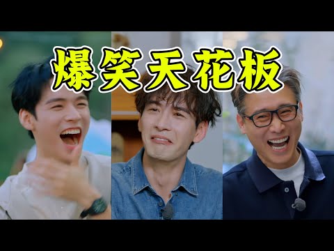 抑郁克星！顶级爆笑！李乃文30年一开花的综艺之神！《地球超新鲜》承包我一年笑点#搞笑 #娱乐评论大赏