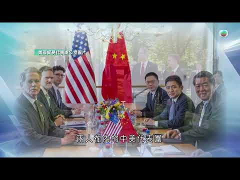 香港無綫｜7:30一小時新聞｜2025年5月15日｜