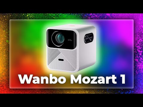 Где он самый яркий!? 900 ANSI? Wanbo Mozart 1!