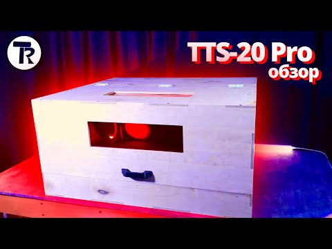 Нужен ли вам лазерный гравер? Обзор лазерного гравера TwoTrees TTS-20 Pro
