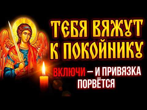 🚨⏱️ СЕЙЧАС НА ТЕБЯ ДЕЛАЮТ КЛАДБИЩЕНСКУЮ ПРИВЯЗКУ! МИХАИЛ КРИЧИТ: 60 СЕКУНД ДО ПРИВЯЗКИ МЕРТВЕЦА!💀⚰️