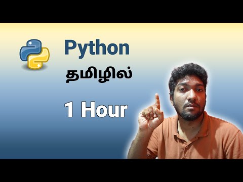Python in 1 Hour | Tamil