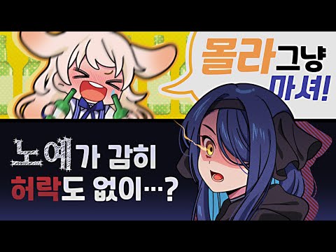 해보자는 건가..?