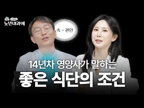배고픔을 똑똑하게 다스리는 방법