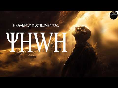 YAHWEH WILL MANIFEST HIMSELF - DEEP HEAVENLY INSTRUMENTAL | FEAR NOT MY SOUL