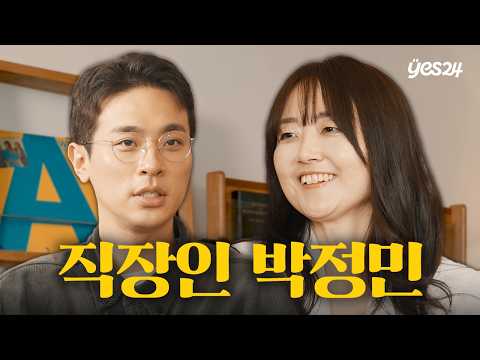 Why did he quit acting to start a publishing company? CEO Park Jung-min's growth diary | Park Jun...