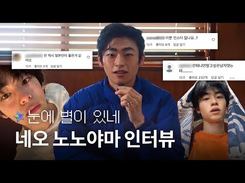 일본 3대 멘 정리하겠습니다. 라멘, 츠케멘, 네오 이케멘. (イケメン 꽃미남) | 엘르 브릴리언트 5월호