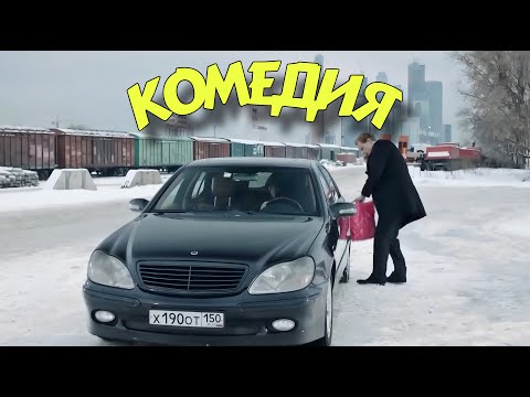 ЭТОТ ФИЛЬМ ЛУЧШИЙ ЗАРЯД ПОЗИТИВА НА ЦЕЛЫЙ ДЕНЬ! КОМЕДИЯ ВЫСШЕГО КЛАССА!  "Бесценная Любовь"