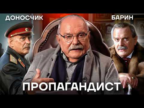 The Kremlin's Demon Hunter: How Nikita Mikhalkov Became a Propagandist