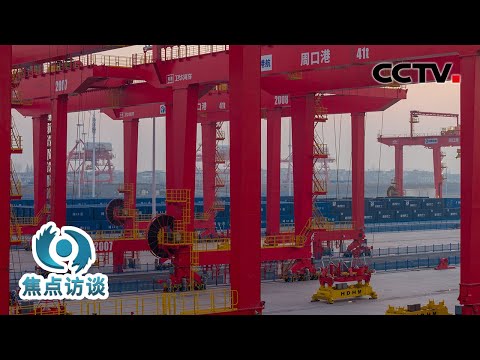 内陆城市周口，为啥要建“出海口”？一起走进周口港探寻答案 | CCTV「焦点访谈」20260326