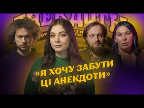 «Гумор» імперії: як анекдоти Радянського Союзу принижували цілі народи?
