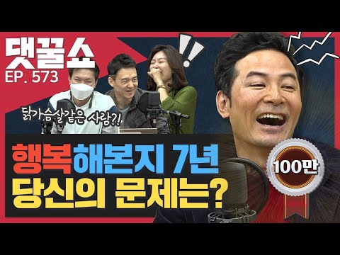 지금 우울하다면 이 영상을 보세요 - 김창옥이 알려주는 삶의 비밀!