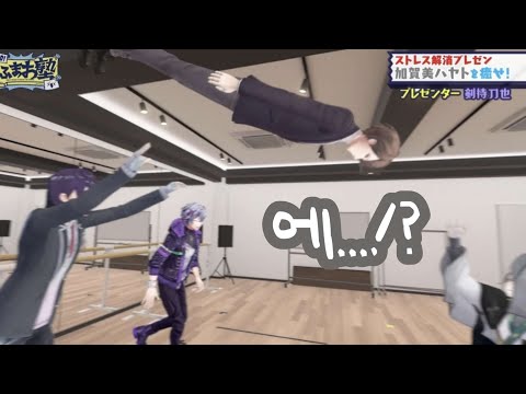 YouTubers who promise to relieve stress but end up creating it instead [Nijisanji/Kagami Hayato/K...