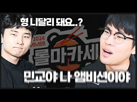 챔프폭이 중요한 피어리스룰로 대회에 나갔습니다 (feat.순당무님)